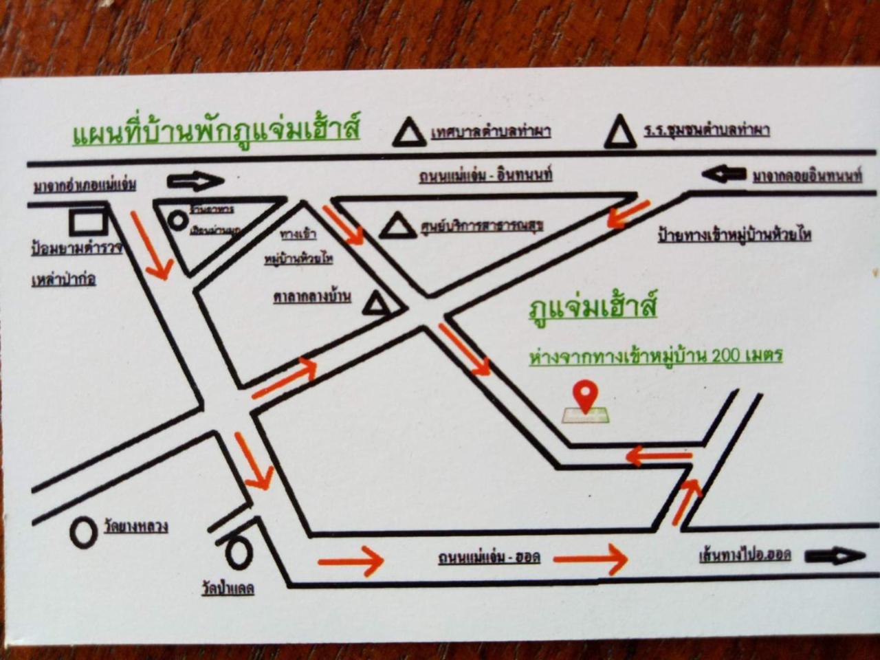Hotel Phu Chaem House Landkreis Landkreis Mae Chaem Exterior foto
