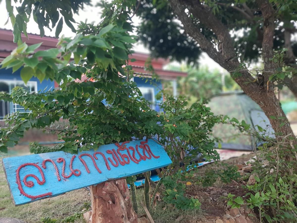 Hotel Phu Chaem House Landkreis Landkreis Mae Chaem Exterior foto
